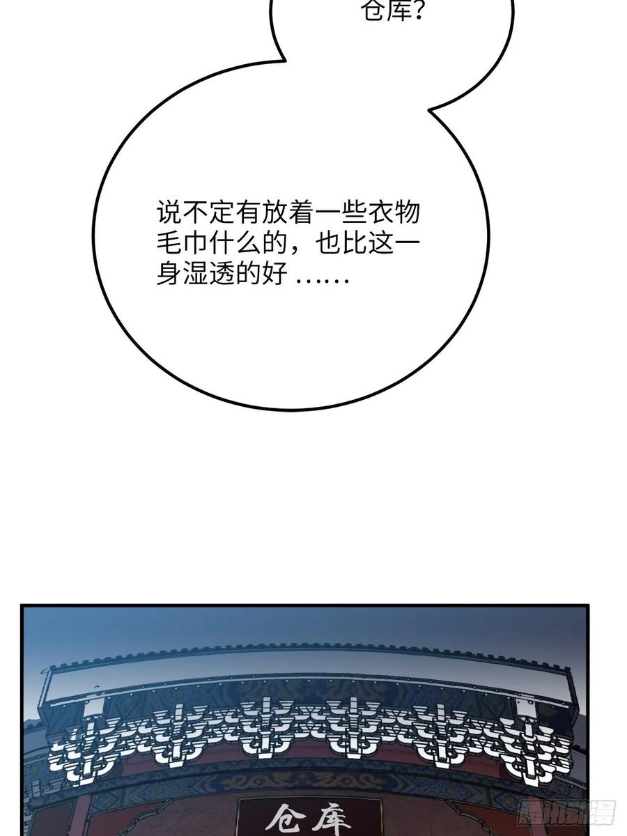 43.幻视23