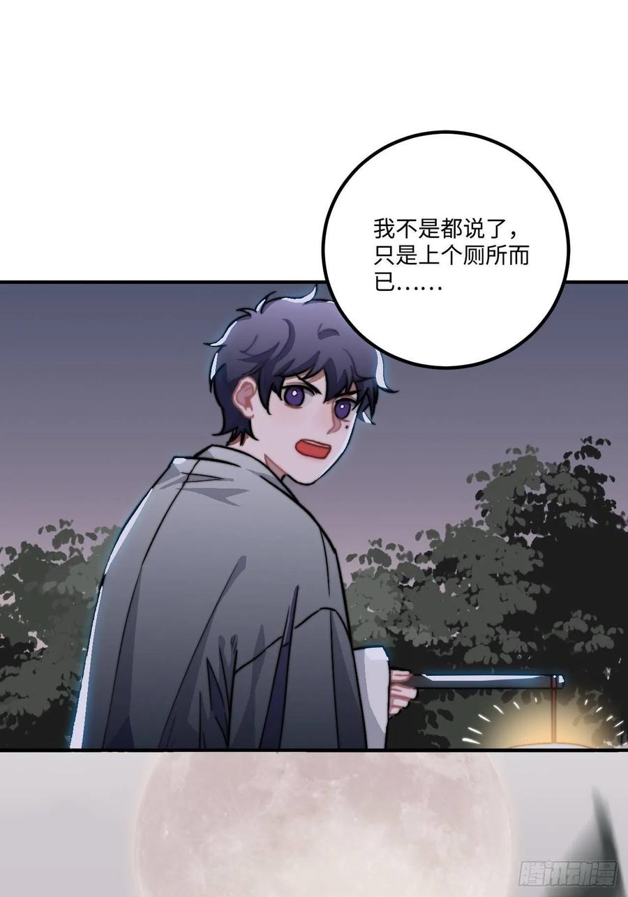 26.呵，朋友？66