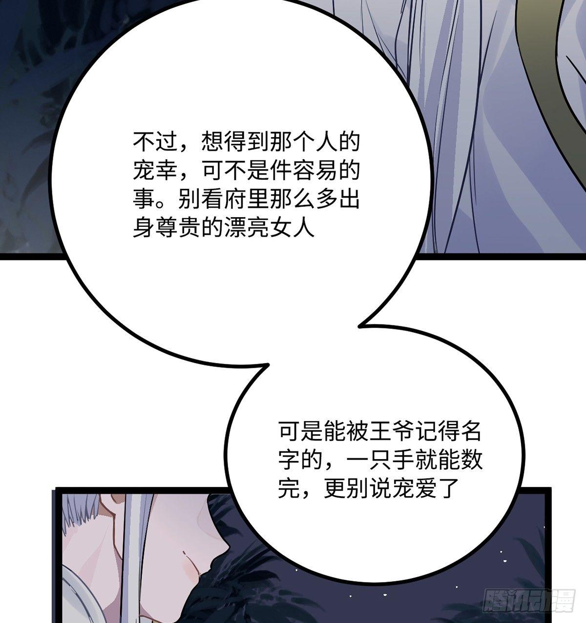 06.男人的加油站，GO！19