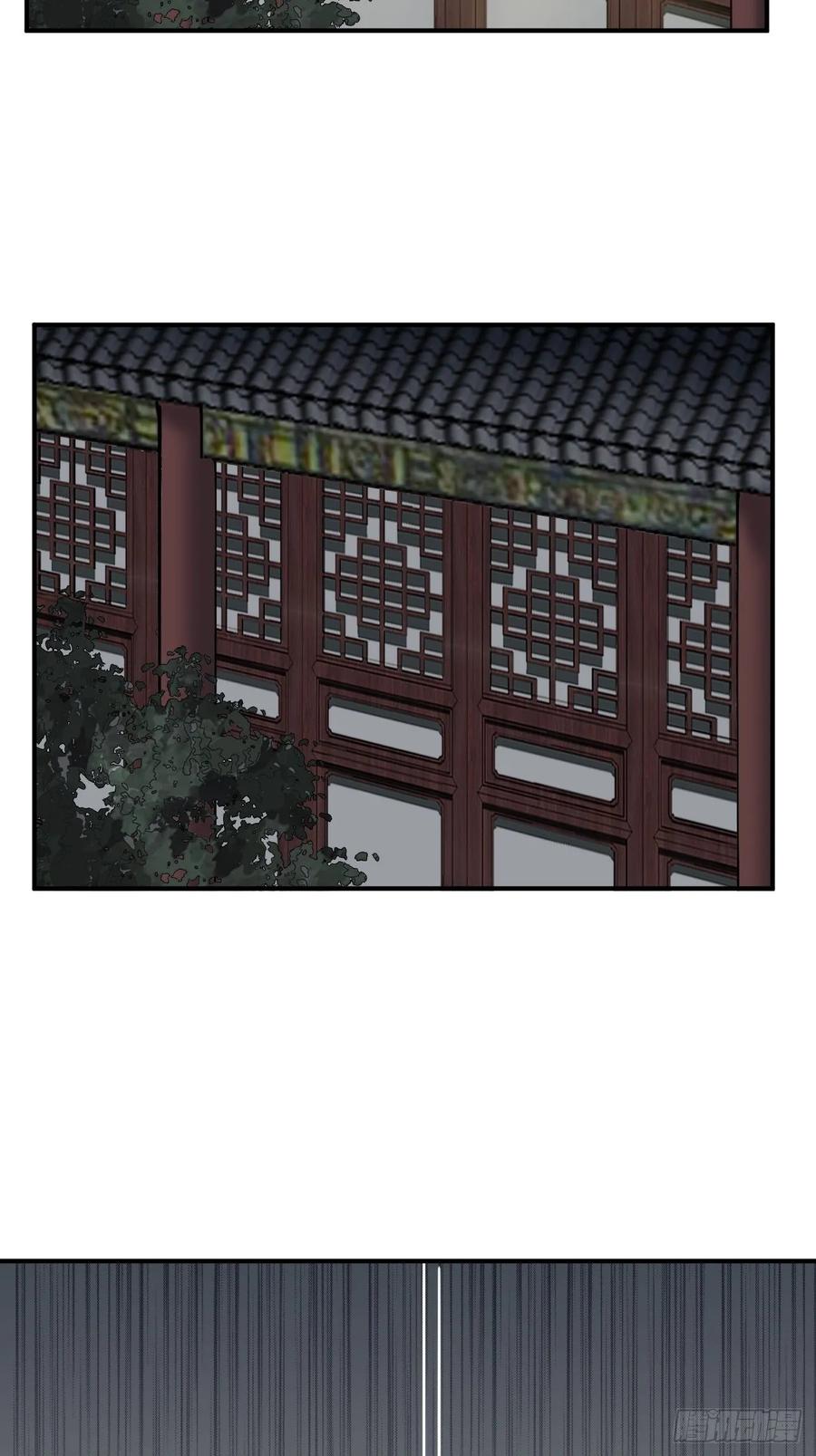 35.他的秘密我才不想知道！74