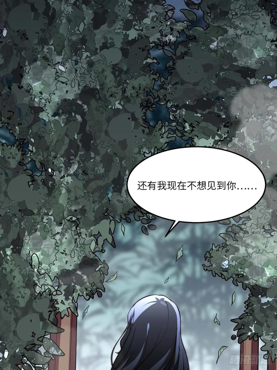 134.我们只是朋友11