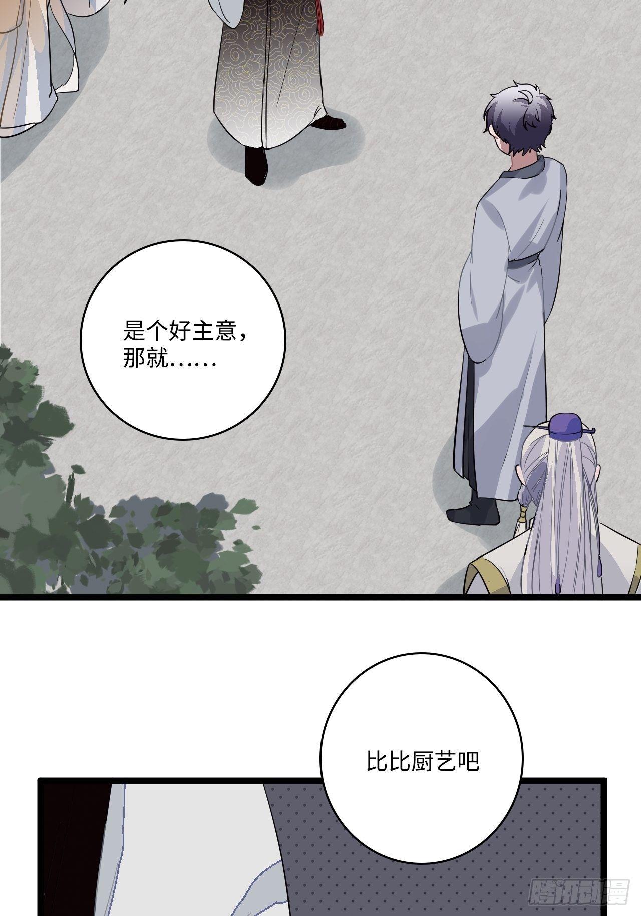 15.谁不喜欢肥宅快乐堡？8