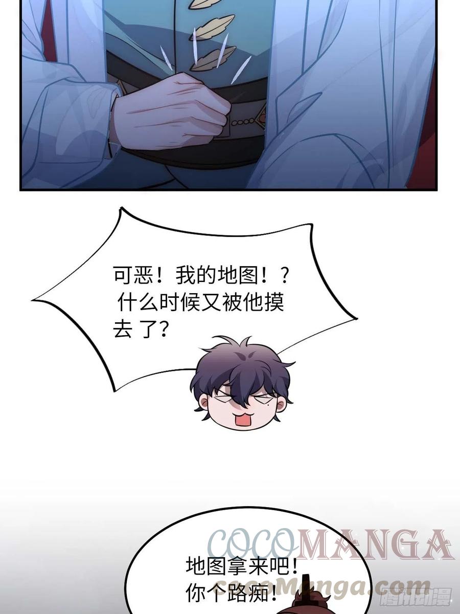 126.为什么相信我27