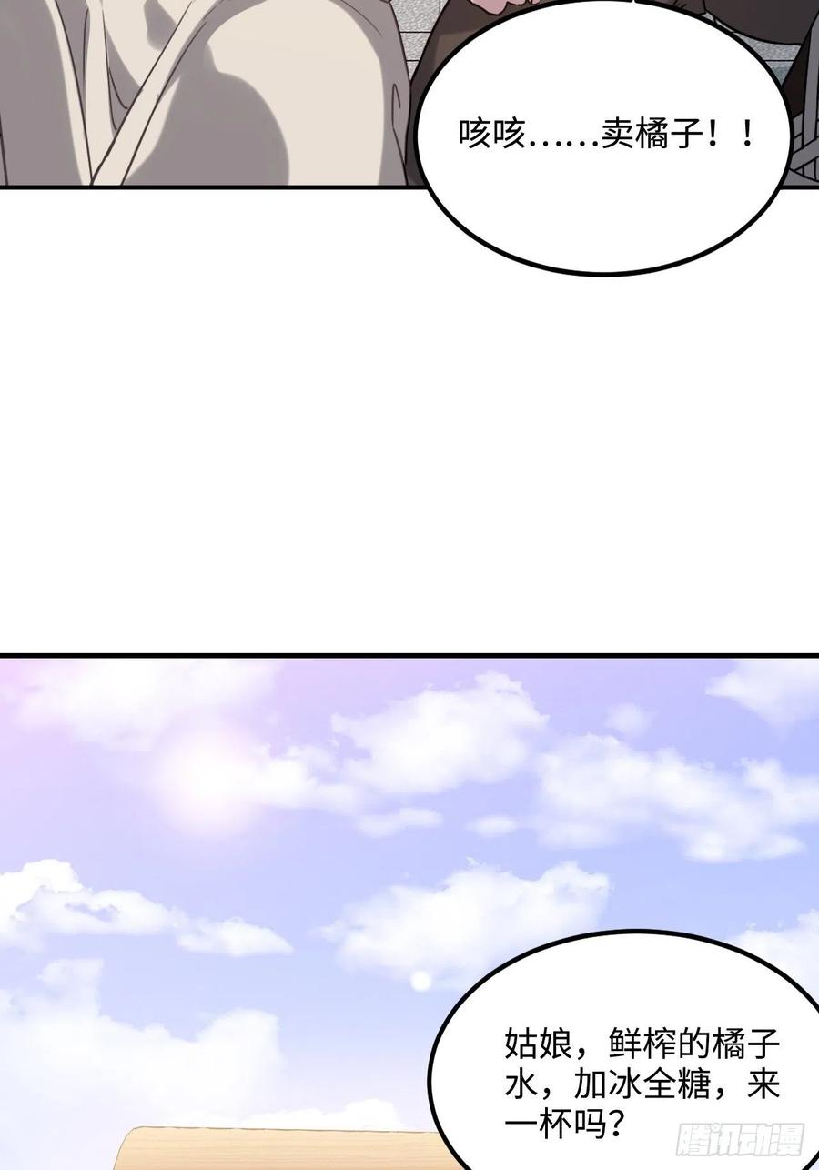 103.截获情信38