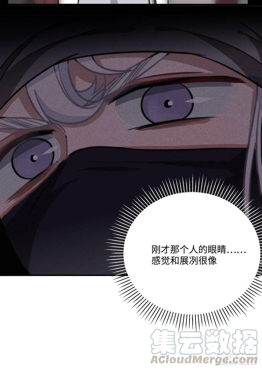24.展冽有问题28