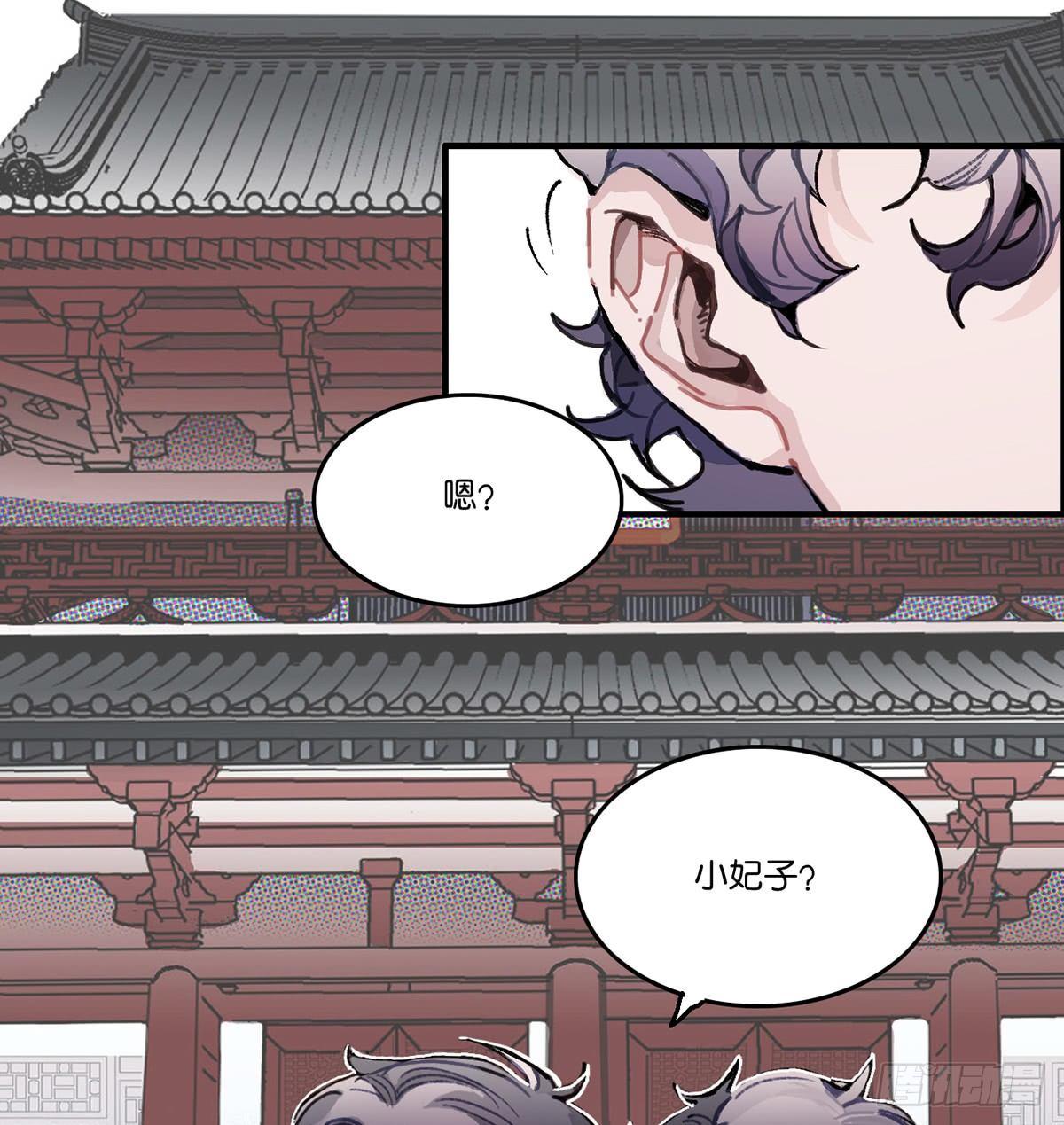 01.唐突穿越！83