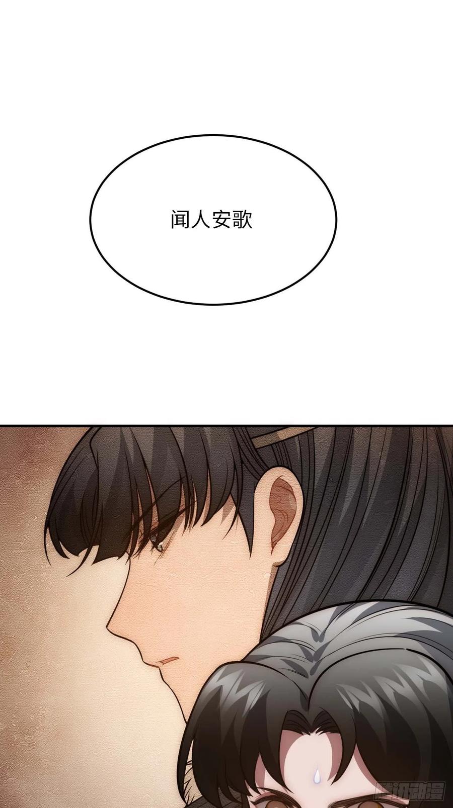 126.为什么相信我13