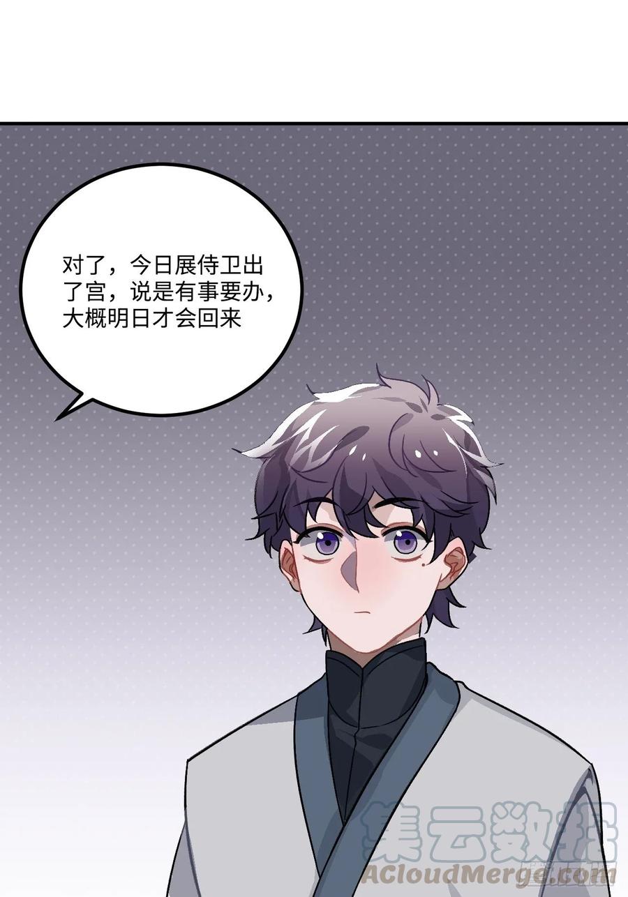23.那个人12