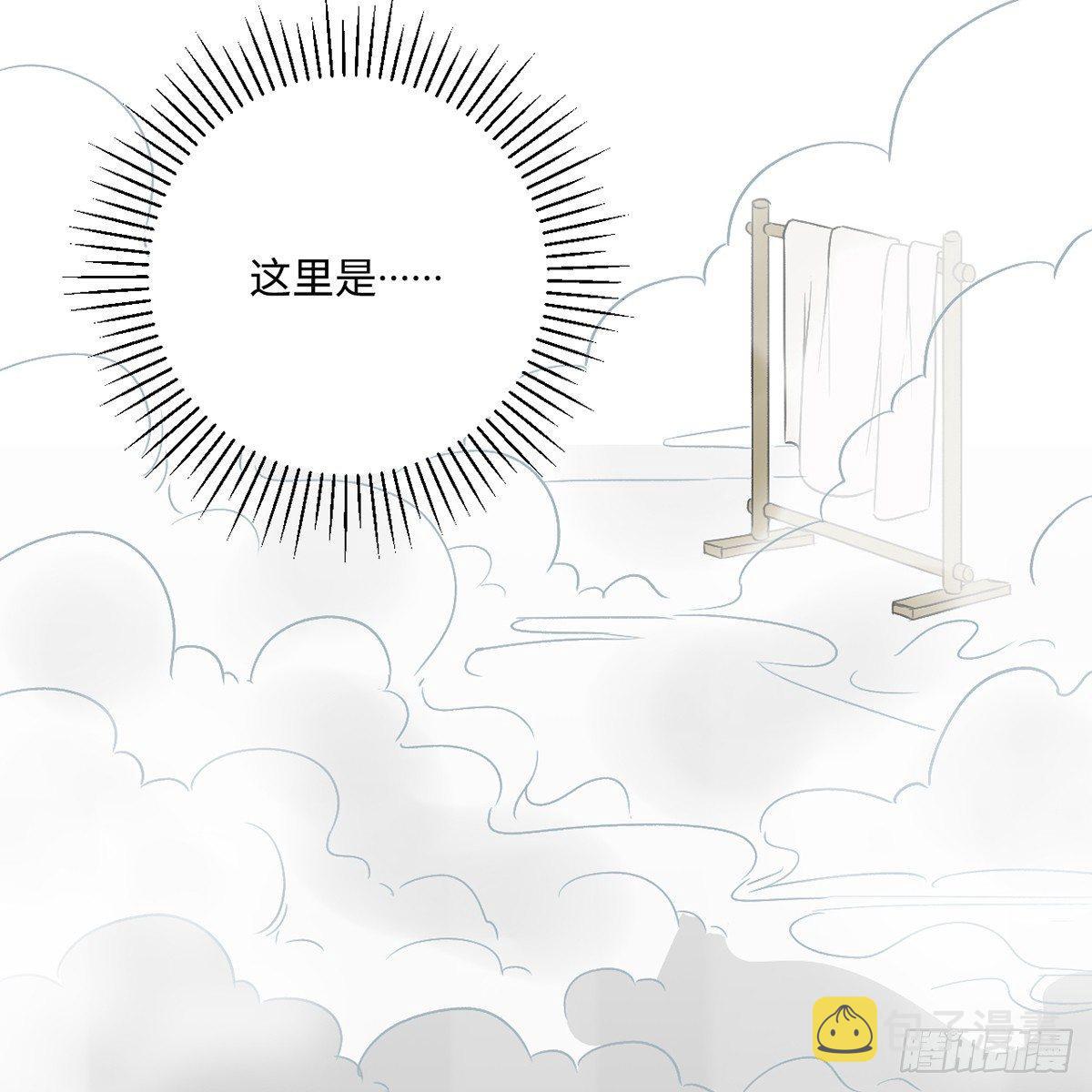 03.隐藏起来的伤痕44