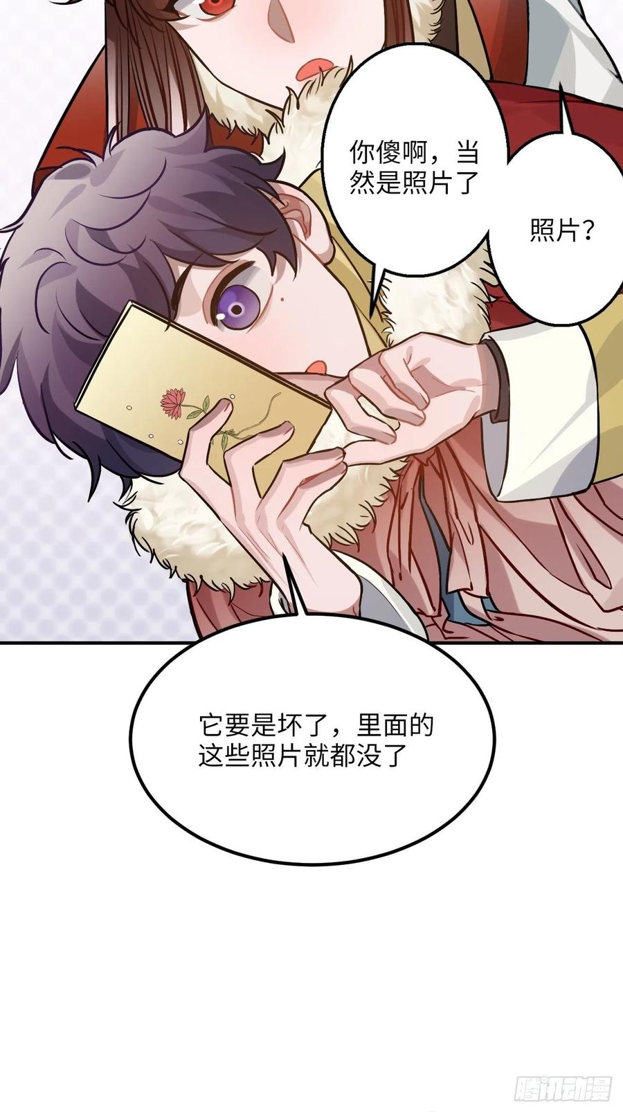 73.冰滑41
