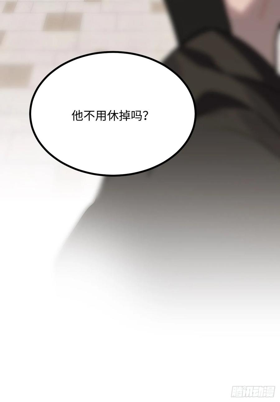 39.他不用休掉吗？73