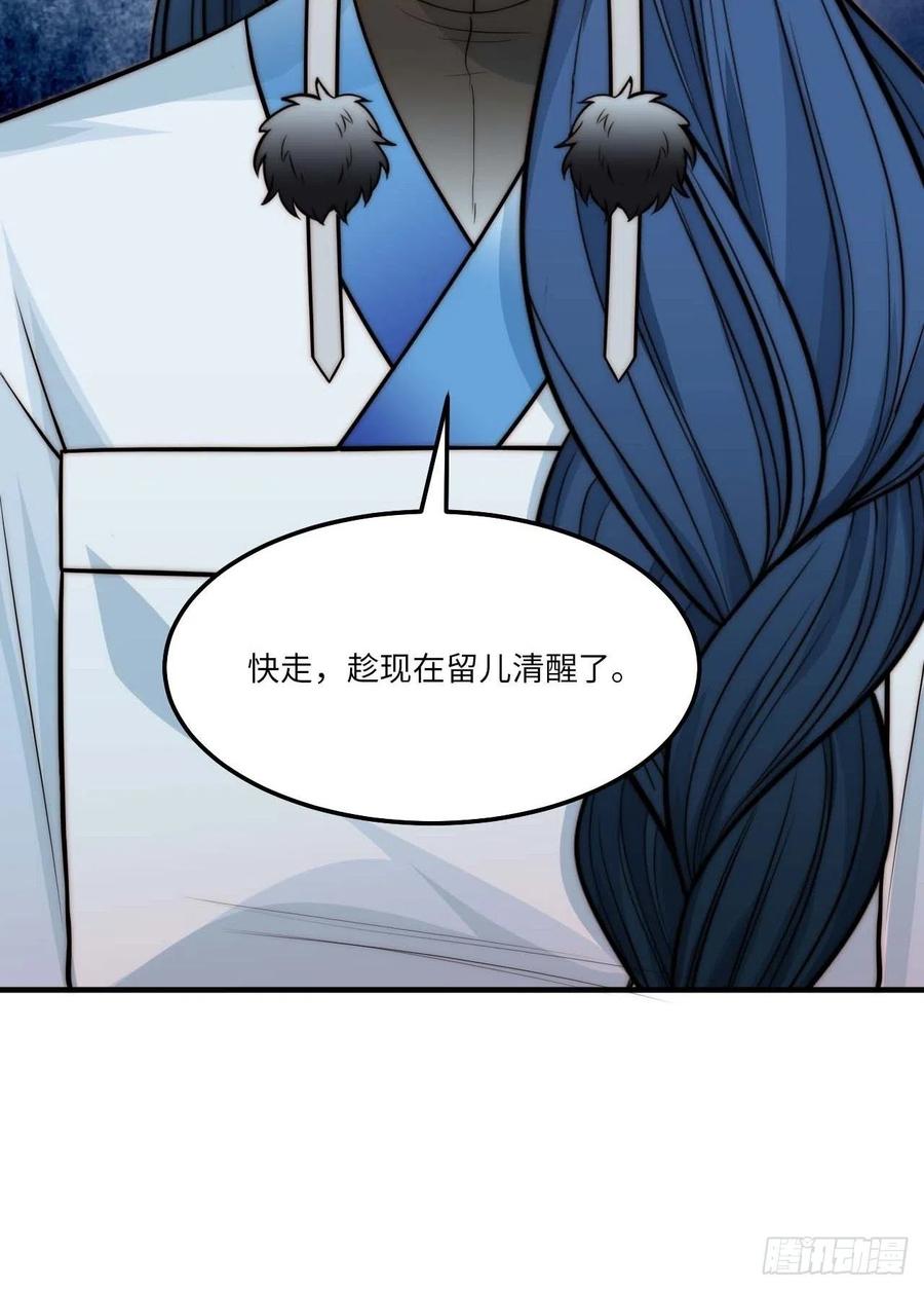 133.杀出去37