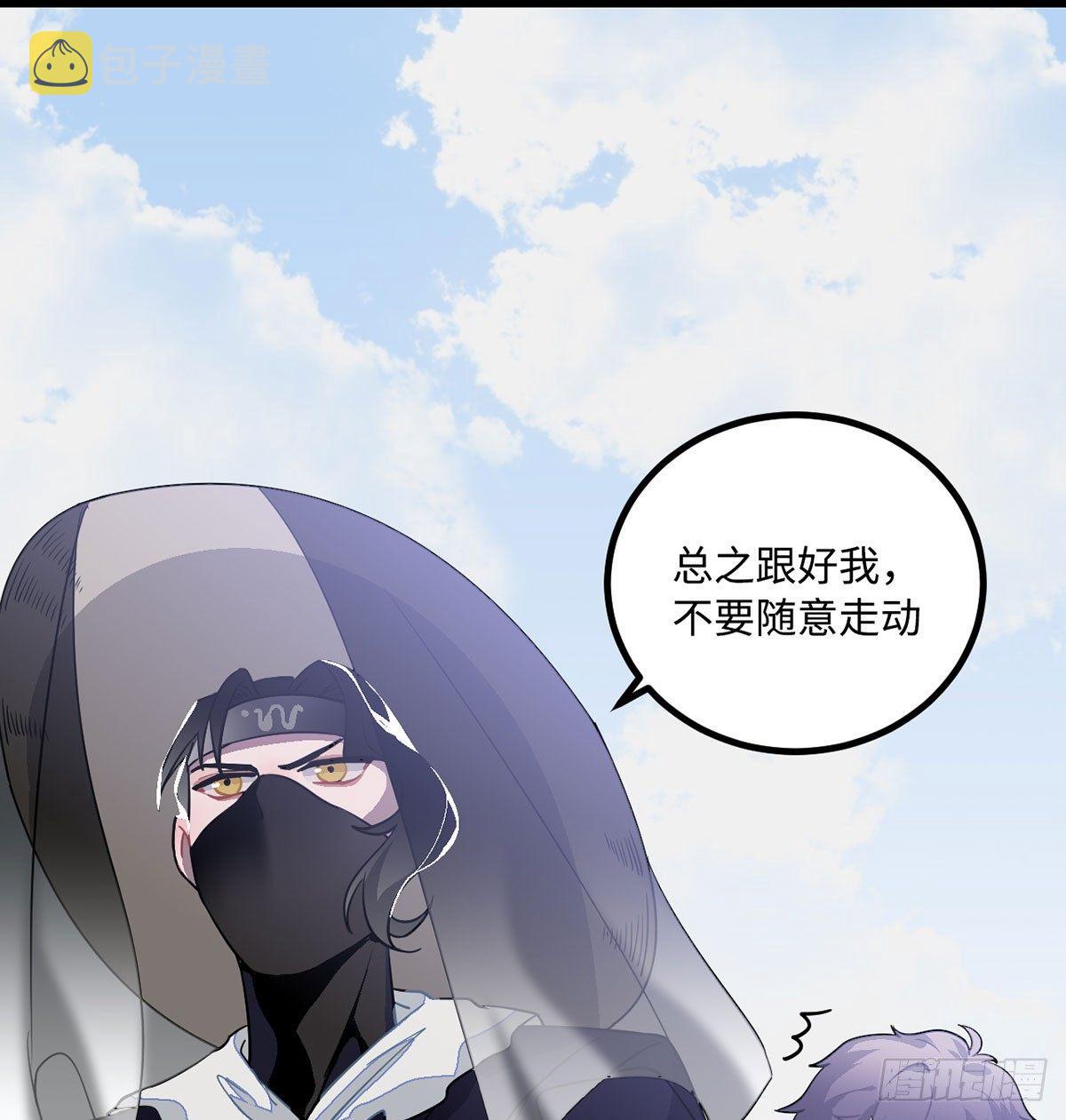 08.杀不留和糖葫芦30