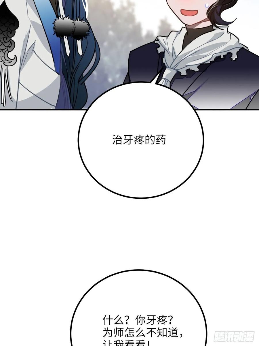 42.养孩子33