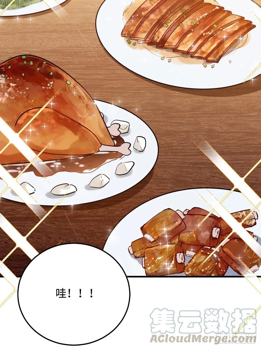 92.约、约会？？33