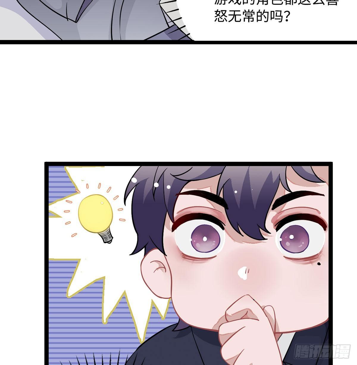 06.男人的加油站，GO！10