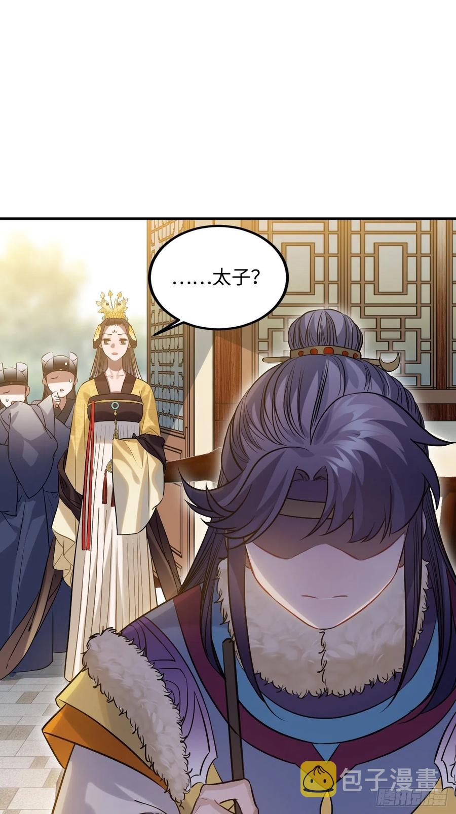 89.擅自离宫14