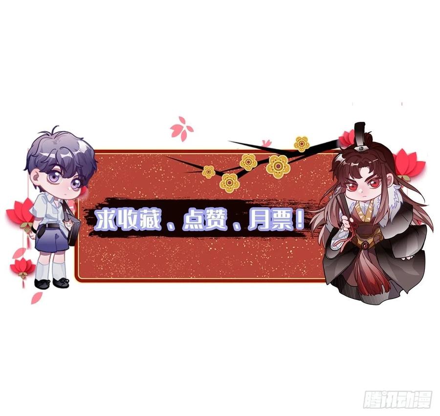 77.正房危机？57