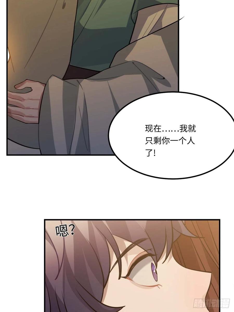 112.别离开我17