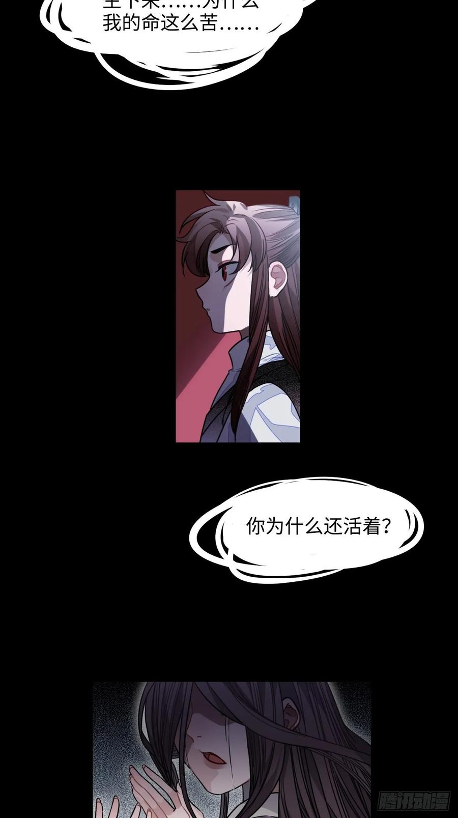 32.解锁他的过往43