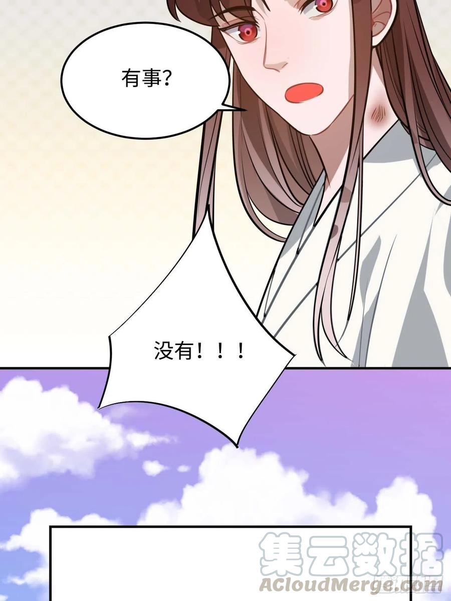 114.禁令42