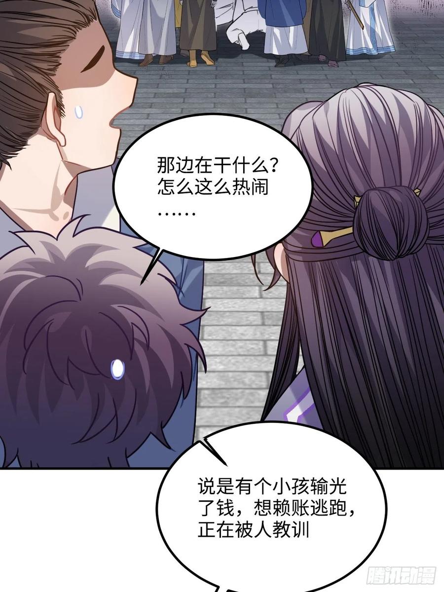 91.我会保护你19