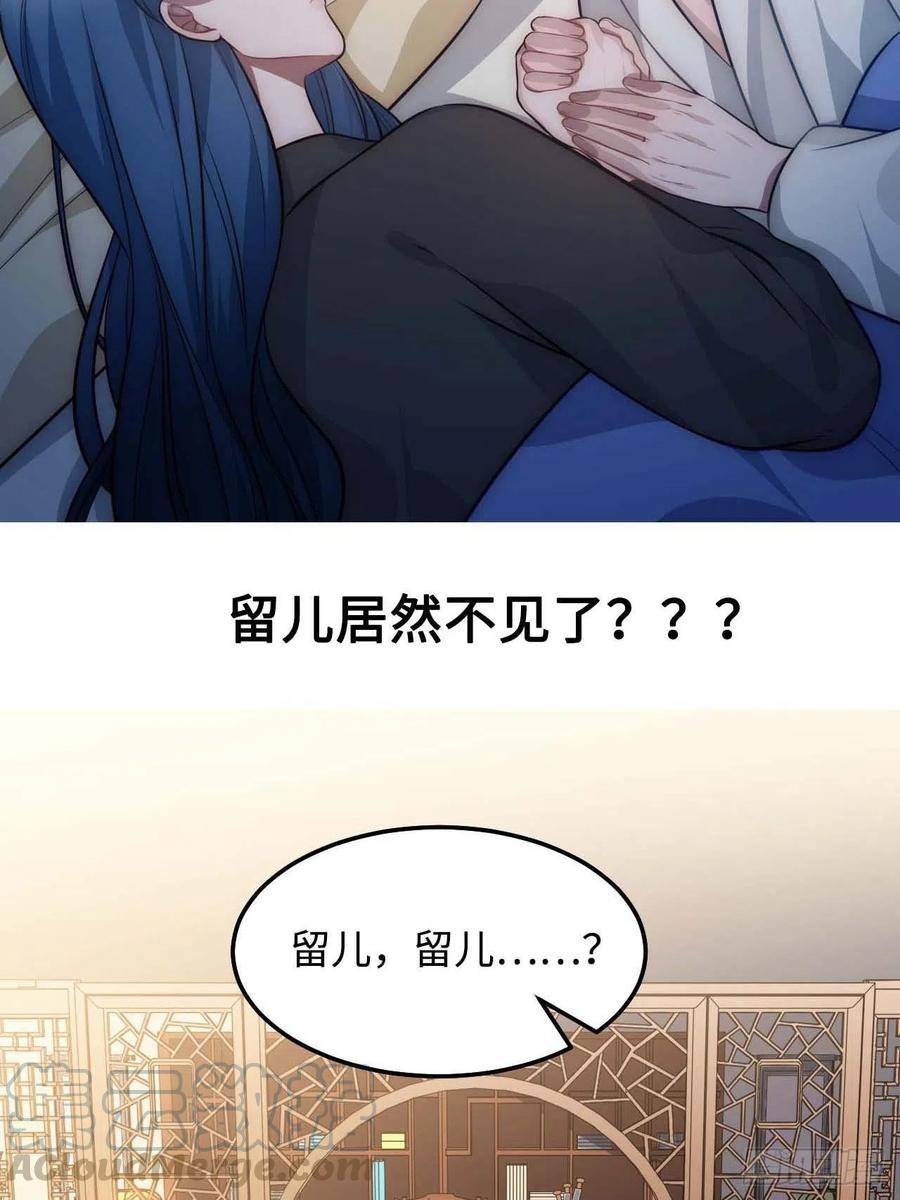 118.疯子75