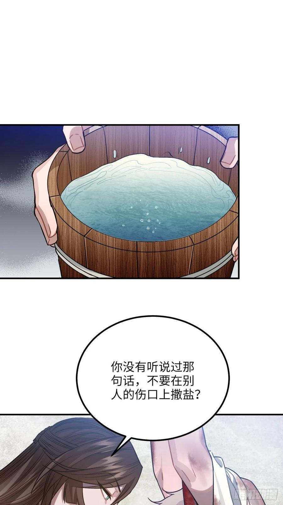 65.抉择14