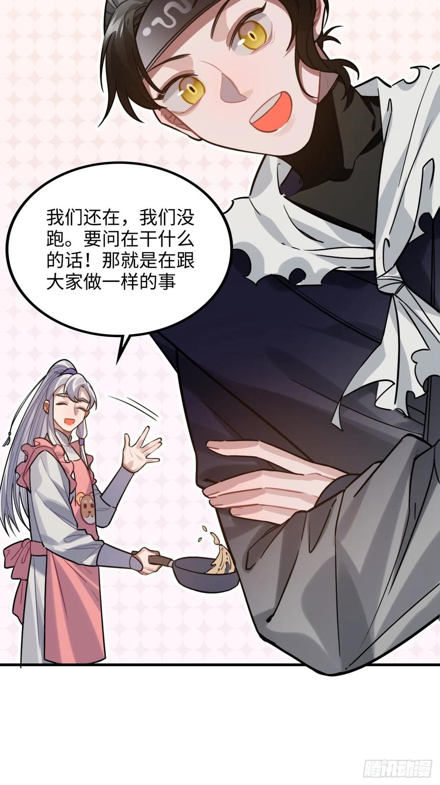 99.按捺不住56