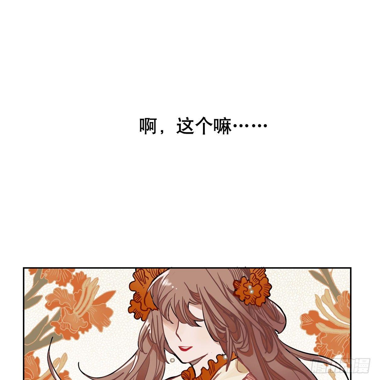 钢铁直男的乙女游戏之旅27