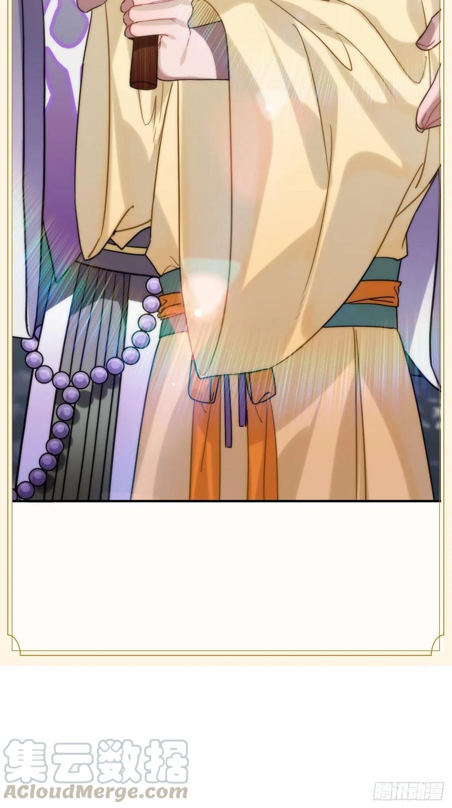 92.约、约会？？54