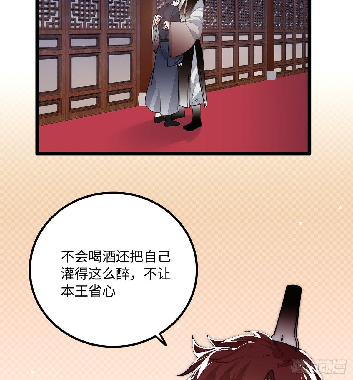 07.杀不留，原来你还有这种…4