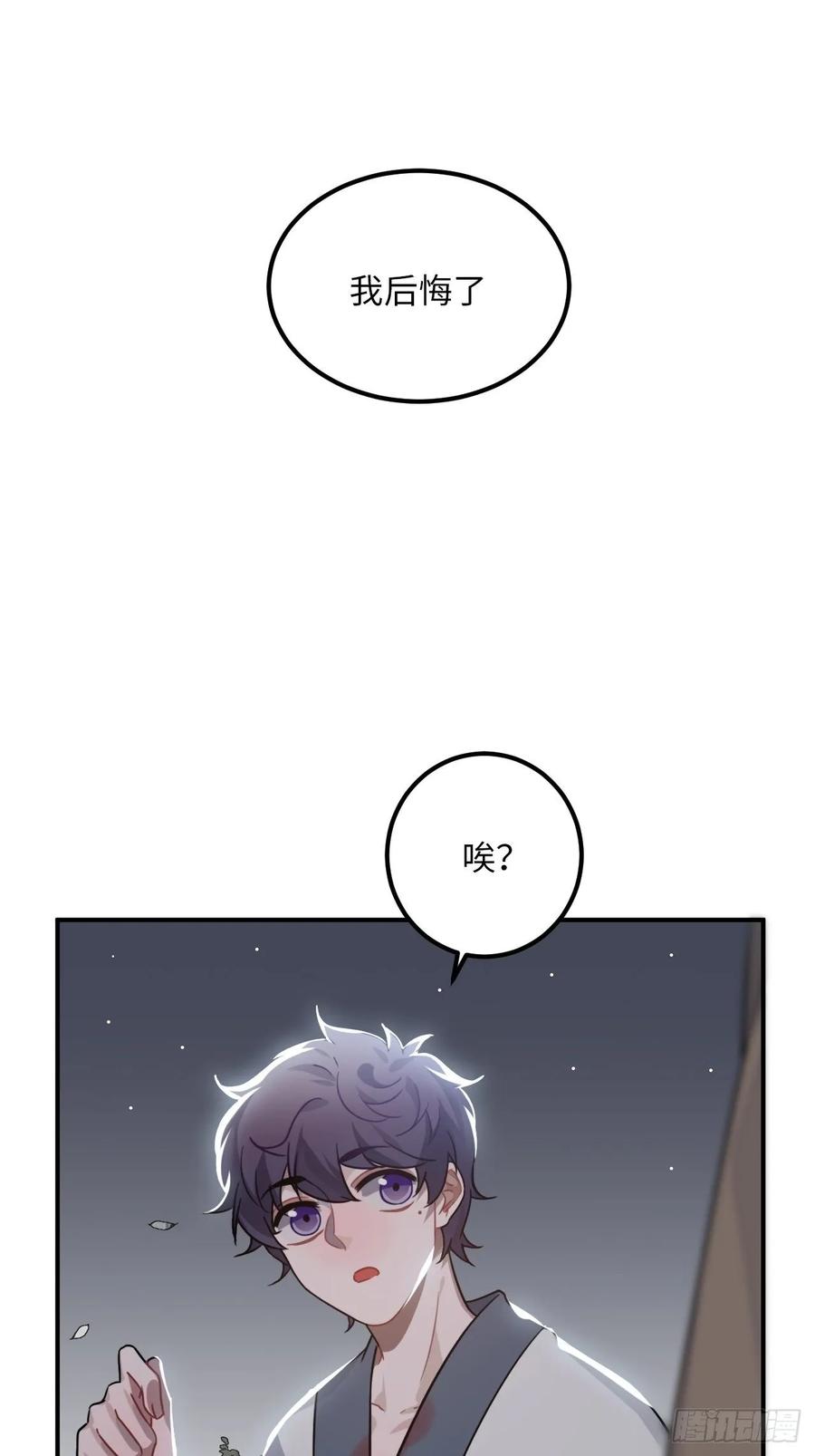 31.他需要我55