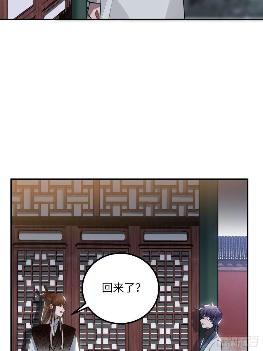 46.他的书童30