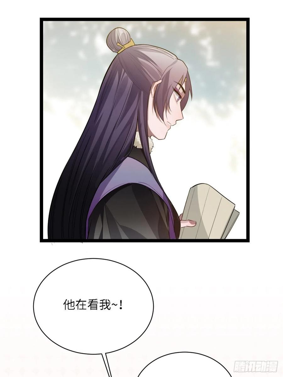 80.你太笨了17
