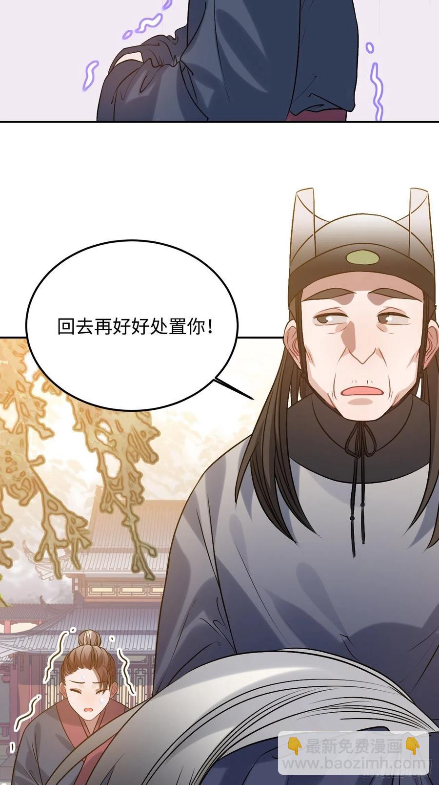 96.下一次，你……23