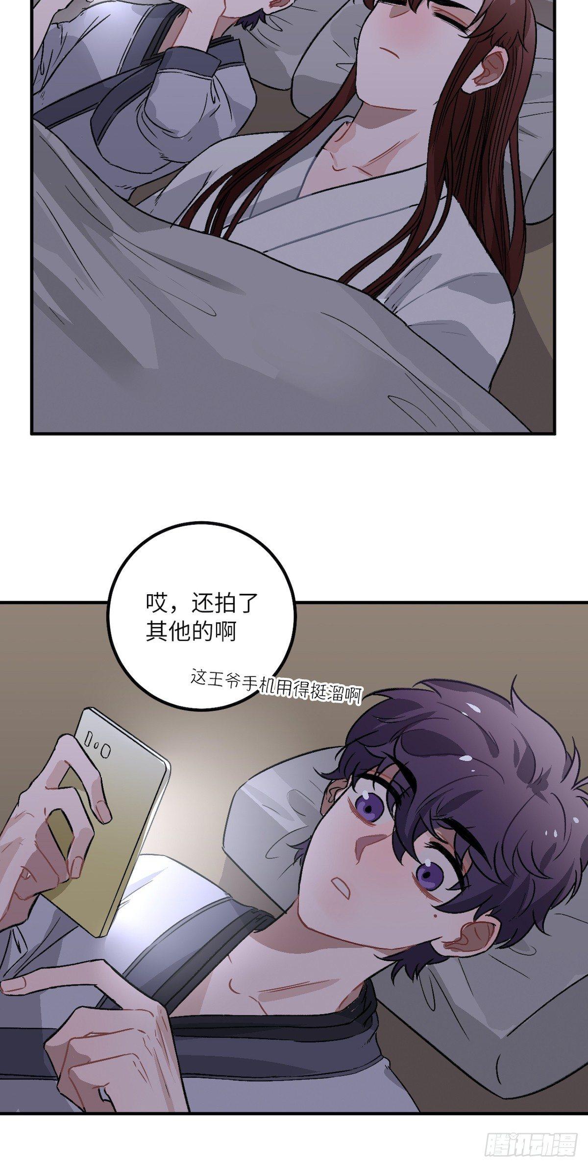 12.你这是个什么流程？！40