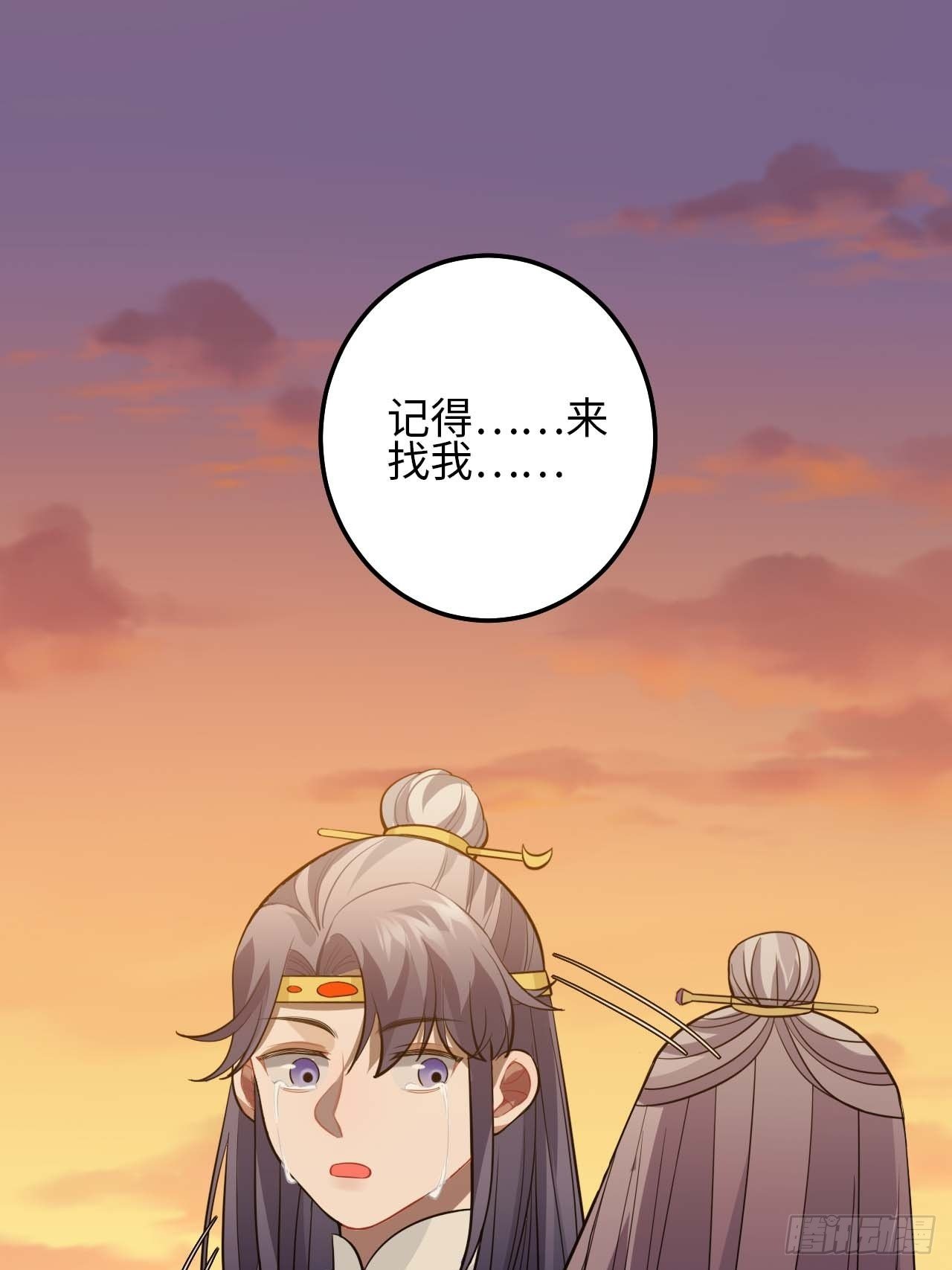 110.告白39