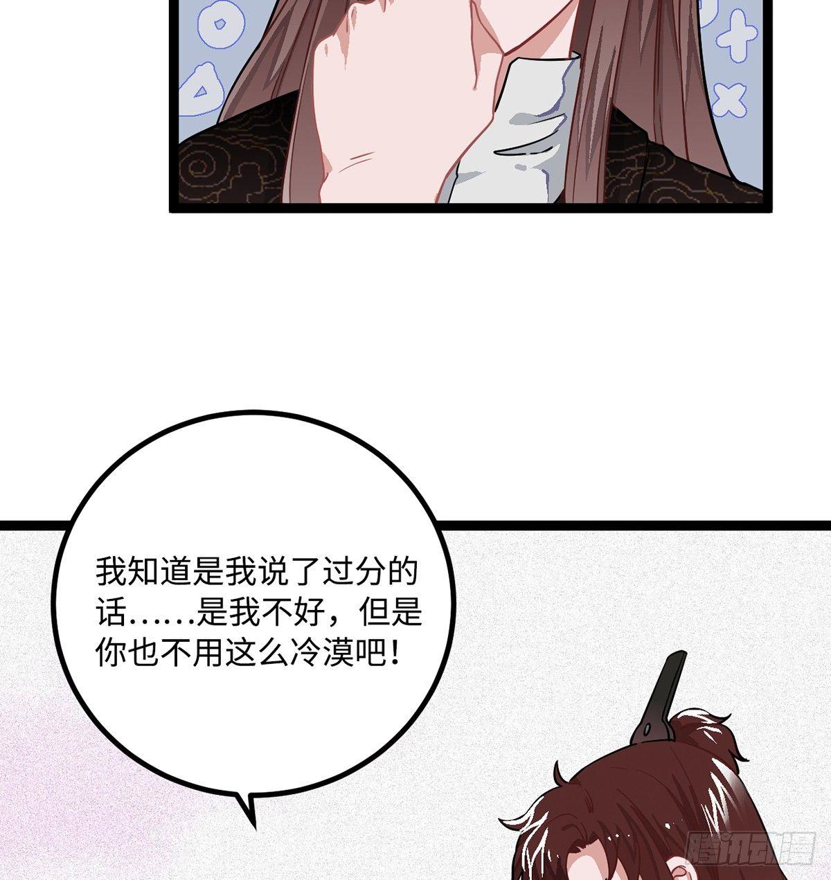 06.男人的加油站，GO！78