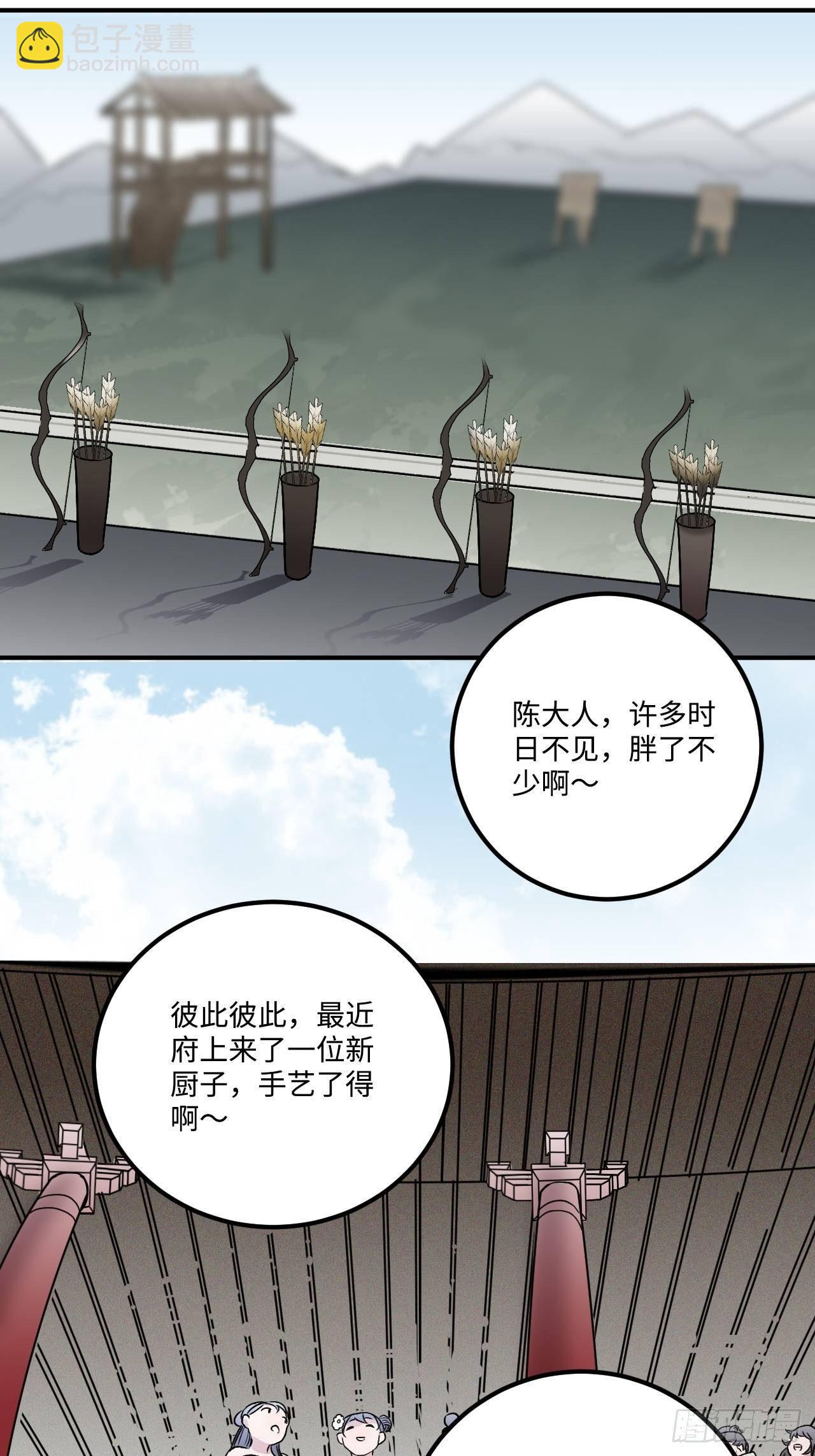 16.这、这就是宫斗？10