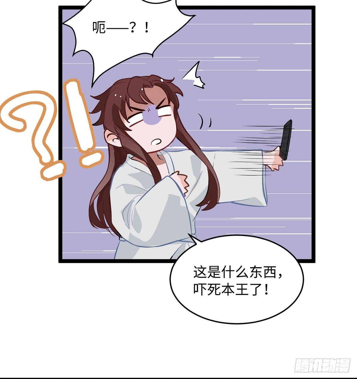 03.隐藏起来的伤痕157