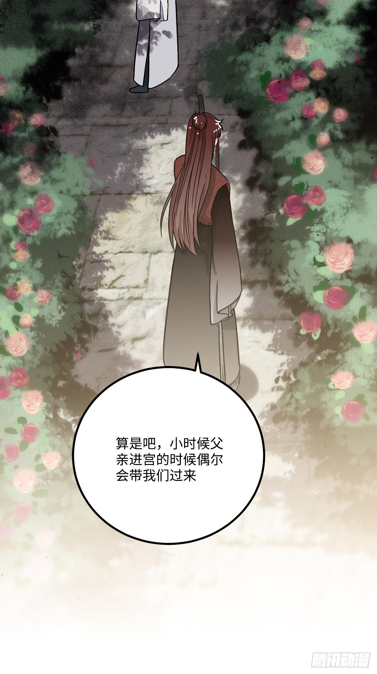 20.好戏（三天连更第一天）31