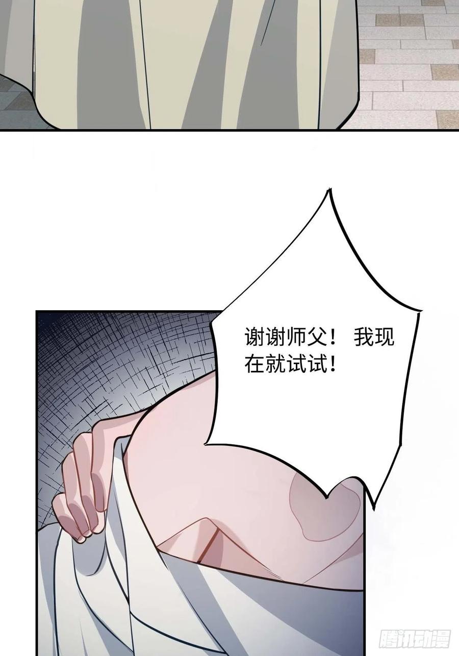 114.禁令31