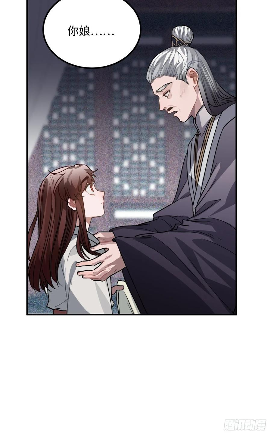37.裂痕11