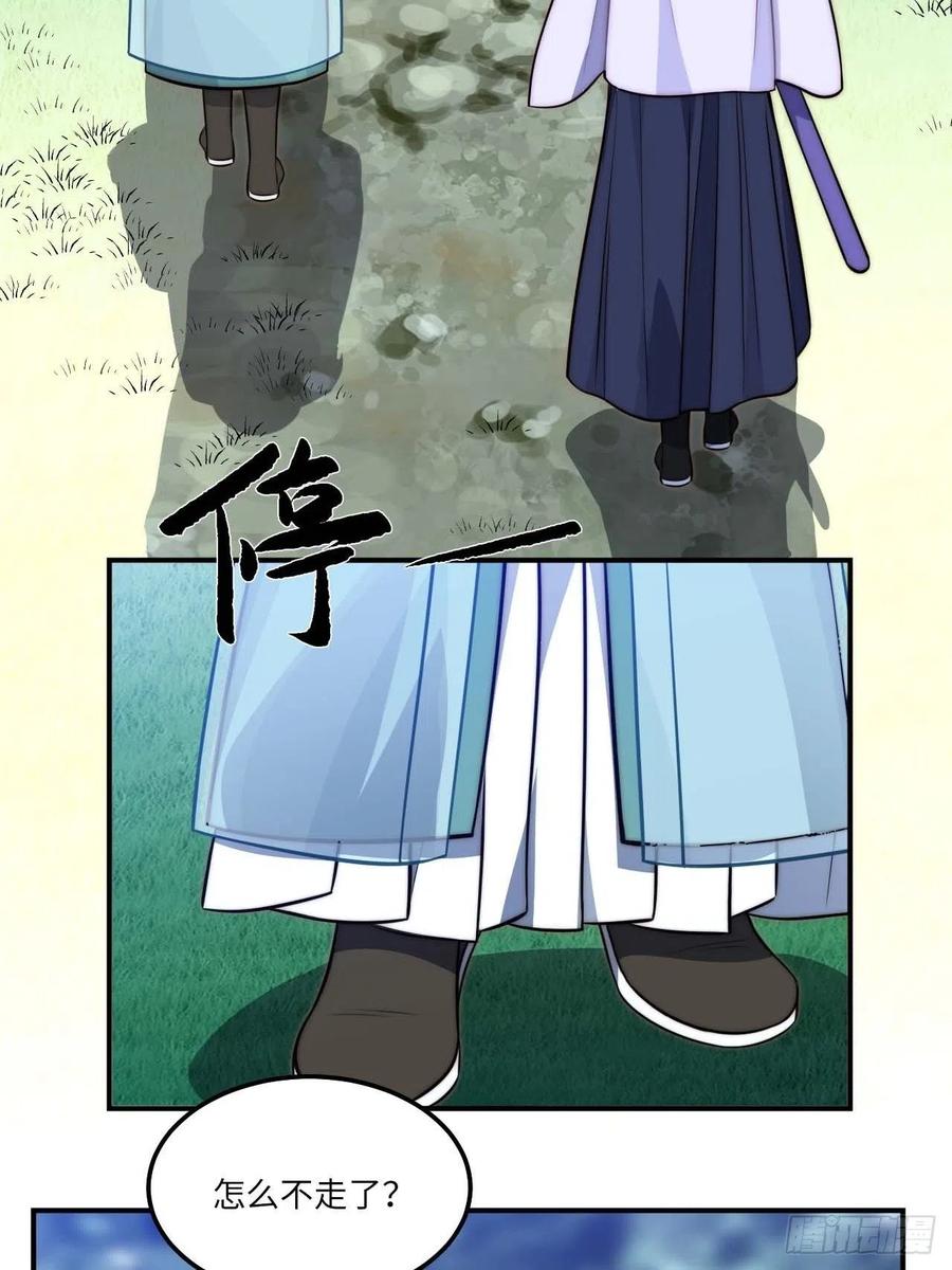 134.我们只是朋友31