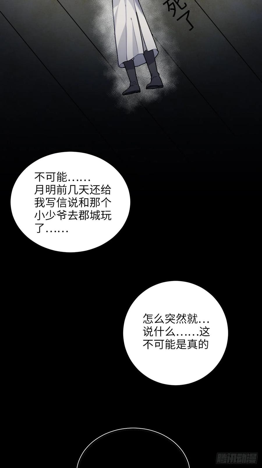 51.展小冽，再见了17