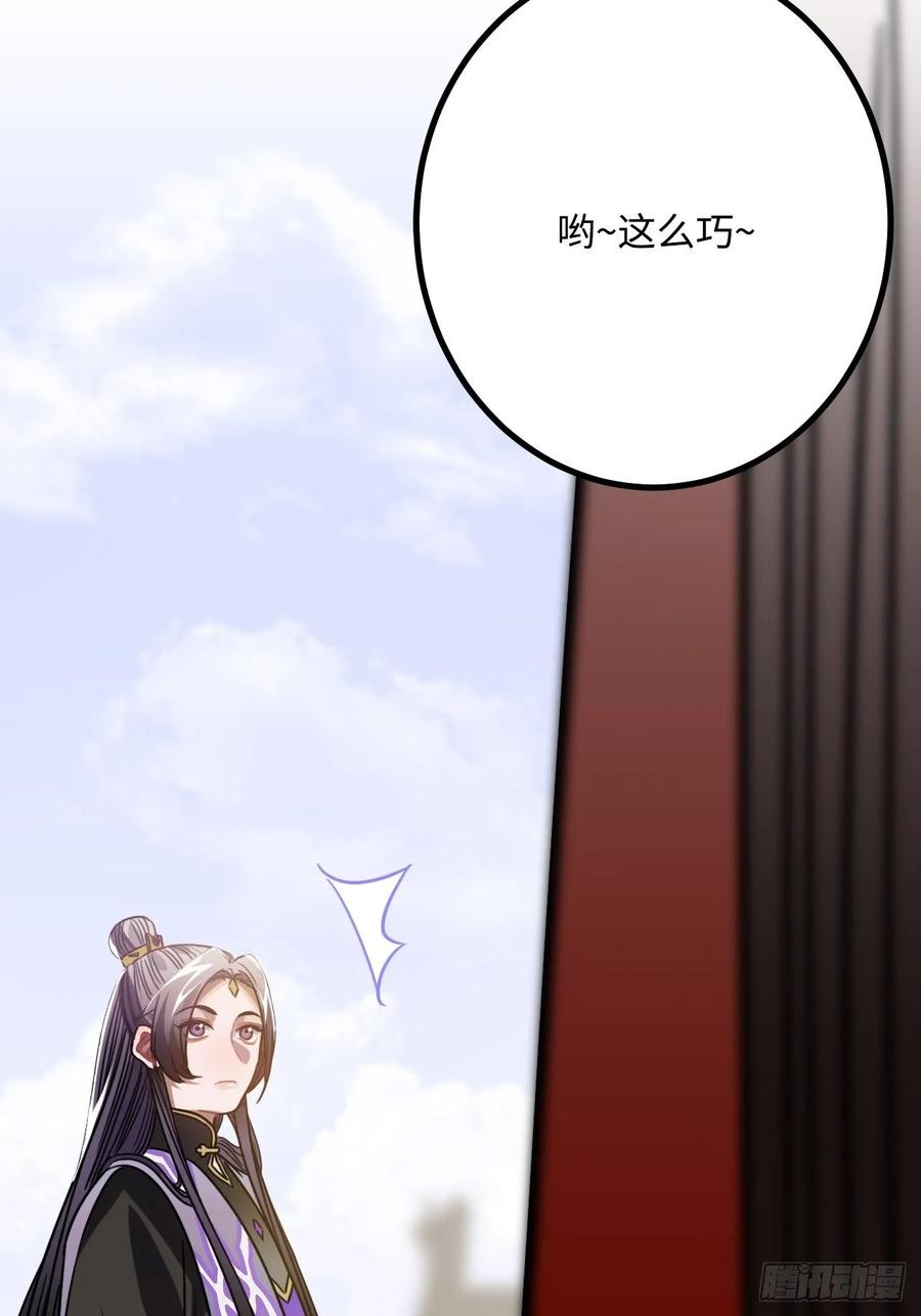 40.你在教我做事？6