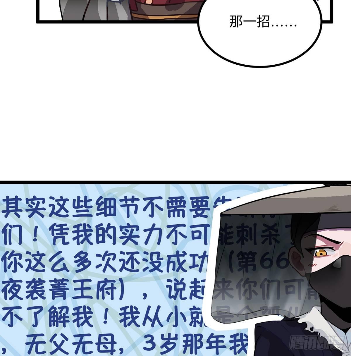 02.就不能换个方式穿越吗！27