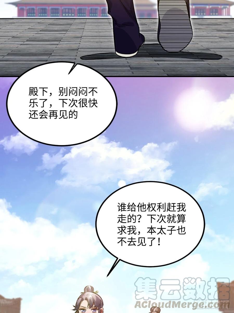 97.陈年隐情3