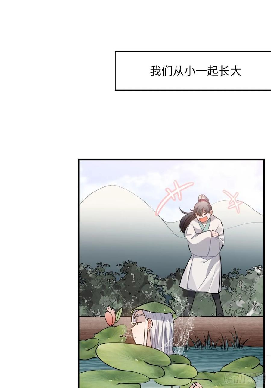 50.你愿意和我一起走？4
